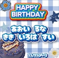ピックアップニュース 🎉🎊9〜12月合同バースデー💐👏
