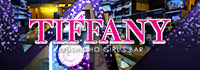 GIRLS BAR TIFFANY