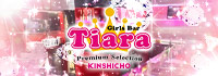 Tiara Premium Selection