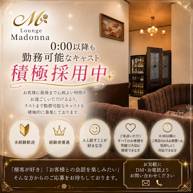 ピックアップニュース 👗平日0:00以降も勤務可能なキャストさん積極採用中だよ✨