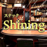 Shining の公式サイト画像