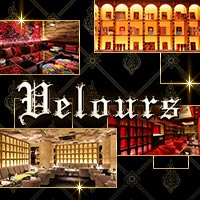 Velours 神戸