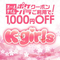 K-girls