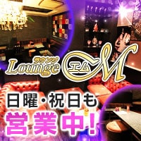 近くの店舗 ラウンジM
