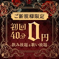 店舗写真 Cafe&Bar CARDIA・カルディア - 歌舞伎町のコンカフェ