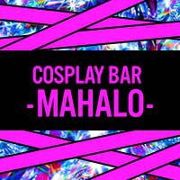 Girls snack -MAHALO- - 東海市のスナック