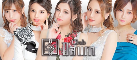 Club Dawn ドーン 木屋町のキャバクラ ポケパラ