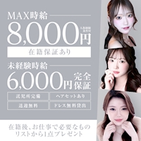 店舗写真 All iN・オールイン - 刈谷のキャバクラ