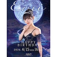 All iN - 刈谷のキャバクラ