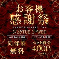 店舗写真 All iN・オールイン - 刈谷のキャバクラ