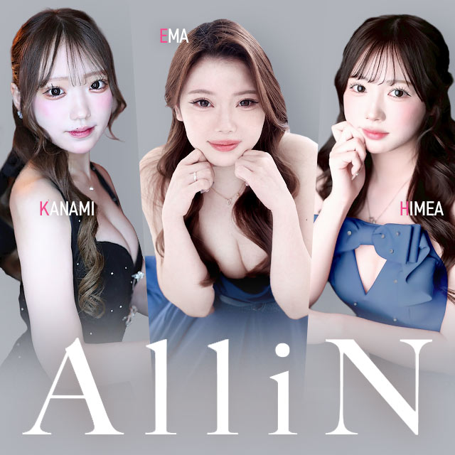 All iN - 刈谷のキャバクラ