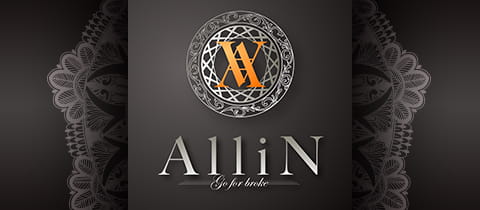 All iN・オールイン - 刈谷のキャバクラ