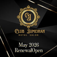 店舗写真 CLUB JUMEIRAH・ジュメイラ - 新小岩駅南口のキャバクラ