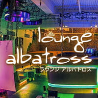 lounge albatross