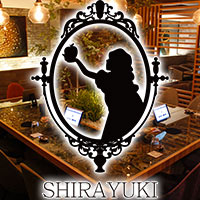 近くの店舗 SHIRAYUKI