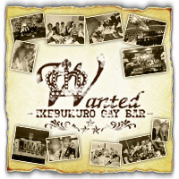 Wanted の公式サイト画像