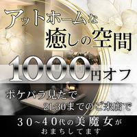 近くの店舗 Club　RUDAN