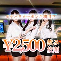 店舗写真 girlsbar &lounge Lily・リリー - 川越のガールズバー