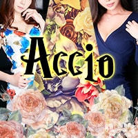 近くの店舗 Accio