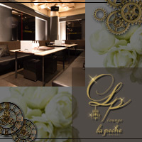 店舗写真 la peche〜ラ・ペーシュ・ラペーシュ - 旭川のクラブ/ラウンジ