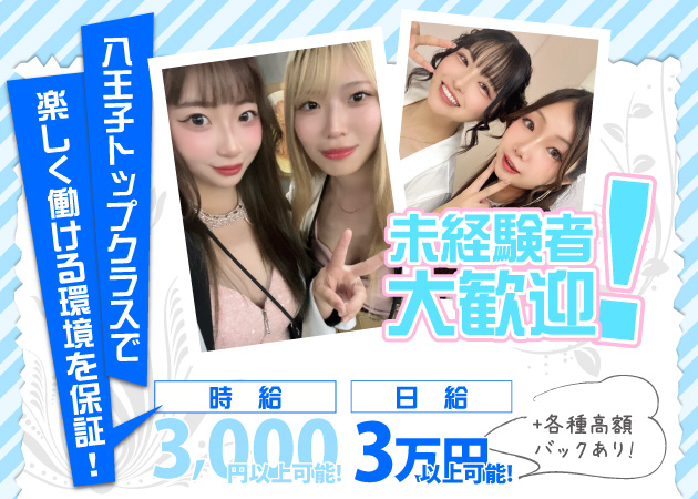 SCREW 職種：カウンターレディ