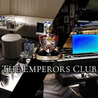 店舗写真 The Emperors Club・エンペラーズクラブ - 北千住のキャバクラ