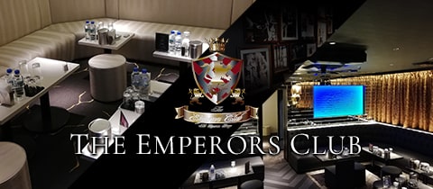 The Emperors Club・エンペラーズクラブ - 北千住のキャバクラ