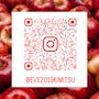 ピックアップニュース 🍎お店のInstagramはコチラ💁