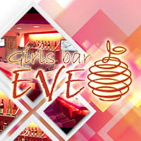 Girl's bar EVE