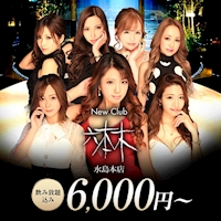 六本木 水島本店 - 倉敷市（水島）のキャバクラ