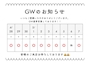 ピックアップニュース 🐌5月イベント💠🌿‬