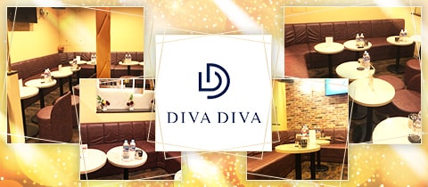DIVA DIVA・ディーバディーバ - 北浦和のキャバクラ