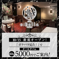 club e:Bella