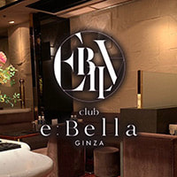 近くの店舗 club e:Bella