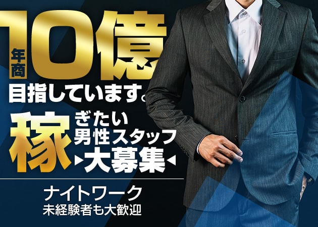 吉祥寺南口のガールズバー、朝・昼ガールズバー求人/アルバイト情報「吉祥寺クラス」