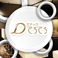 店舗写真 でらでら・デラデラ - 名古屋 錦のスナック