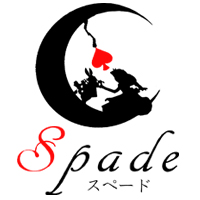 近くの店舗 Spade
