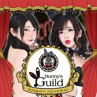 店舗写真 Bunny's Guild・バニーズギルド - 秋葉原のコンカフェ