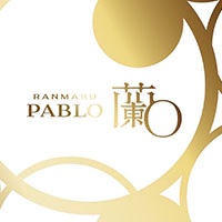近くの店舗 蘭○ PABLO