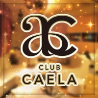 近くの店舗 CLUB CAELA
