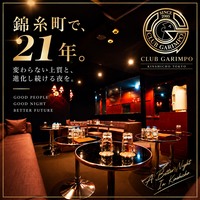 店舗写真 CLUB GARIMPO・ガリンポ - 錦糸町のキャバクラ