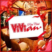店舗写真 Petit Club ViVian・ヴィヴィアン - 荻窪のパブ/スナック