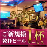 近くの店舗 Borsalino
