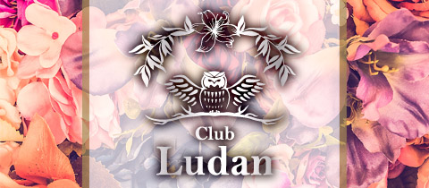 Club　Ludan・クラブルダン - 新潟駅前のキャバクラ