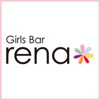 近くの店舗 GirlsBar rena