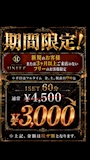 ピックアップニュース 5月ご新規割引キャンペーン‼️