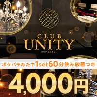 近くの店舗 club UNITY
