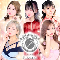 店舗写真 Revante・レヴァンテ - 盛岡のキャバクラ