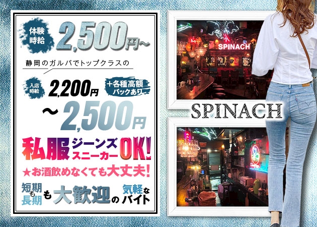 ピックアップニュース 新人キャスト大募集中🥺Gパン出勤OK!!
