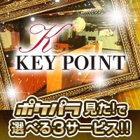 近くの店舗 KEY POINT